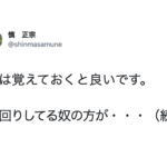 「辛い時大体これで乗り越えてきた」壁にぶち当たった時思い出したい名言8選が突き刺さる