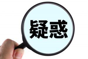 あなたは何度騙された？絶対信用できない言葉たち18選