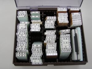 「ゴム印間違えたー！！」お役所に出す書類に誤って押印、そこに書かれていた文字とは・・？（爆）