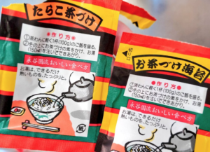 永谷園のお茶漬けのトリビア→「海苔」と「たらこ」でゴミ分別が違う→その理由が凄すぎる！