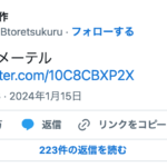 【爆笑】そっくりさんコンテスト 8選!