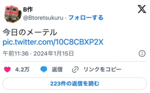 【爆笑】そっくりさんコンテスト　８選！