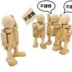 被災地に対して不謹慎？　こういう状況だからこそ勘違いしてはいけないこと！