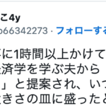 「行動経済学」これ本当に最強の学問かもしれない・・応用するとマジですごい効果!