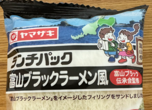 「ランチパックってこんなに攻めたのか」と思った10選