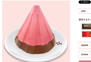 チョコレートの明治が公式サイトに公開した手作りチョコレートレシピ・・規模が違いすぎる！！