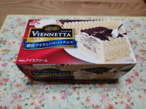 「子どもの頃からの夢を遂に叶えました」これは誰もが羨ましがるヤツだ！