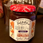 「ジャムおばさん」って・・微妙なキャラだなーと思っていたら→本物だった!