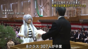 コスプレ卒業式に唖然！　これ北海道トップクラスの超進学校なんだそうです・・